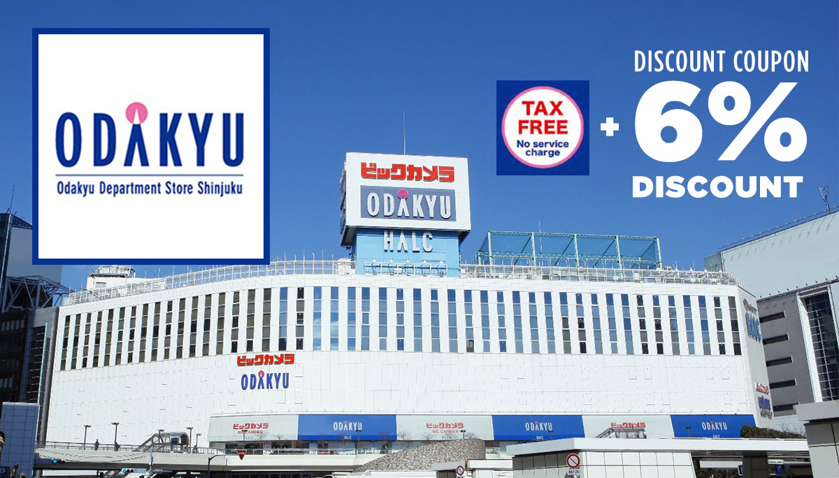 Coupon Detail