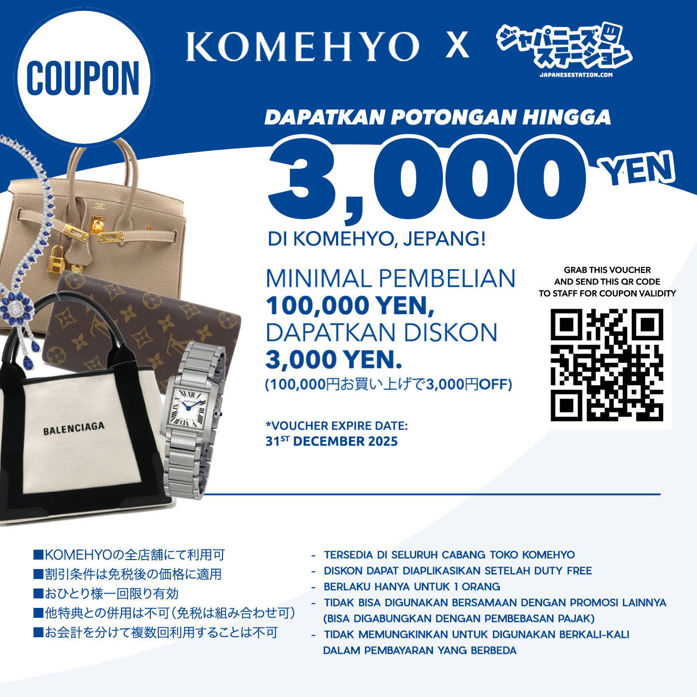 Coupon Detail