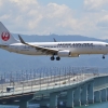 Japan Airlines Japan Airlines