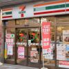 Seven Eleven Seven Eleven