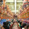 Pachinko Jepang japanesestation.com