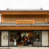 starbucks unik Jepang japanesestation.com