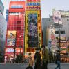 Akihabara animator anime jepang japanesestation.com