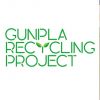 Gunpla Recycling Project Gunpla Recycling Project