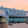 Haneda Haneda