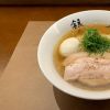 Ramen Ramen