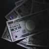 Uang Yen Jepang, pakutaso.com/sushipaku Uang Yen Jepang, pakutaso.com/sushipaku