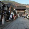 Nagano, prefektur tanpa laut yang dikelilingi pegunungan (Japan Experience). Nagano, prefektur tanpa laut yang dikelilingi pegunungan (Japan Experience).