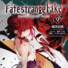 Volume 9 Fate/Strange Fake telah rilis 8 Maret lalu (@MangaMoguraRE/Twitter(X)) Volume 9 Fate/Strange Fake telah rilis 8 Maret lalu (@MangaMoguraRE/Twitter(X))