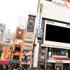 Shinjuku Alta (TimeOut). Shinjuku Alta (TimeOut).