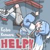 Ilustrasi Lagu Terbaru Kobo Kanaeru Ilustrasi Lagu Terbaru Kobo Kanaeru