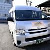 Layanan transportasi wisata baru dari pemerintah kota Yamaguchi (Yomiuri Shimbun). Layanan transportasi wisata baru dari pemerintah kota Yamaguchi (Yomiuri Shimbun).