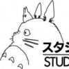 Logo Studio Ghibli (ghibli.jp). Logo Studio Ghibli (ghibli.jp).