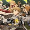 Mushoku Tensei Jobless Reincarnation Quest of Memories (Bushiroad).