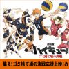 Poster Haikyu!! The Dumpster Battle (@animehaikyu_com/X). Poster Haikyu!! The Dumpster Battle (@animehaikyu_com/X).