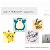 Kolaborasi pertama antara Pokemon dan &be (Nintendo/Creatures Inc/GAME FREAK Inc via PR Times) Kolaborasi pertama antara Pokemon dan &be (Nintendo/Creatures Inc/GAME FREAK Inc via PR Times)