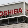 Logo Toshiba pada gedung kantor utama Toshiba di Tokyo (Nikkei Asia). Logo Toshiba pada gedung kantor utama Toshiba di Tokyo (Nikkei Asia).