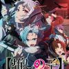 Visual Key Oshi no Ko season 2 (Kadokawa). Visual Key Oshi no Ko season 2 (Kadokawa).