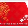 Welcome Suica Mobile (JR East). Welcome Suica Mobile (JR East).