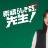 Erika Ikuta akan bintangi drama baru sebagai pemeran utama untuk pertama kalinya (Oricon). Erika Ikuta akan bintangi drama baru sebagai pemeran utama untuk pertama kalinya (Oricon).
