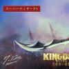 Kingdom 4 Promotional Video. Kingdom 4 Promotional Video, Lagu Tema Diisi oleh One Ok Rock