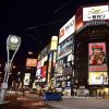 Susukino, pusat kehidupan malam di Sapporo (GaijinPot Travel). Susukino, pusat kehidupan malam di Sapporo (GaijinPot Travel).