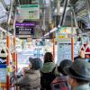 Bus di Jepang Bus di Jepang