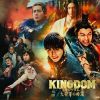 Poster resmi Kingdom 4: Return of the Great General (@kingdomthemovie/X). Poster resmi Kingdom 4: Return of the Great General (@kingdomthemovie/X).