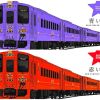 Gambar kereta wisata Blue Star dan Red Star (JR Hokkaido) Gambar kereta wisata Blue Star dan Red Star (JR Hokkaido)