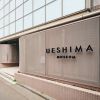 Museum Ueshima yang ada di Shibuya (ueshima-museum.com)/ Museum Ueshima yang ada di Shibuya (ueshima-museum.com)/