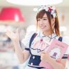 Maidreamin, kafe bertema maid yang sangat imut (Japan Travel). Maidreamin, kafe bertema maid yang sangat imut (Japan Travel).