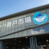 Karato Fish Market (PIXTA/PIXSTAR via GaijinPot Travel). Karato Fish Market (PIXTA/PIXSTAR via GaijinPot Travel).