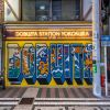 Dobuita, daerah perbelanjaan di Jepang dengan sentuhan Amerika (Kanagawa Travel Info). Dobuita, daerah perbelanjaan di Jepang dengan sentuhan Amerika (Kanagawa Travel Info).