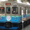Kereta Ma Ji yang dioperasikan oleh Taipei Metro (Izukyu) Kereta Ma Ji yang dioperasikan oleh Taipei Metro (Izukyu)