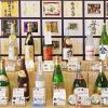 Aneka macam sake yang ada di Jepang (Japan Guide). Aneka macam sake yang ada di Jepang (Japan Guide).