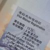 Visa Waiver Digunakan untuk Kunjungan Sementara, Bukan untuk Menetap Ataupun Bekerja Visa Waiver Digunakan untuk Kunjungan Sementara, Bukan untuk Menetap Ataupun Bekerja