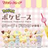 Kolaborasi seru antara Marion Crepes dan Pokemon (Marion Crepes via SoraNews24). Kolaborasi seru antara Marion Crepes dan Pokemon (Marion Crepes via SoraNews24).