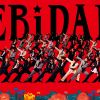 EBiDAN. EBiDAN.