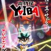 Poster anime Shin Samurai-den Yaiba terbaru. Poster anime Shin Samurai-den Yaiba terbaru.