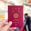 Paspor Jepang. Paspor Jepang.