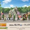 Ilustrasi yang menampilkan para karakter anime Dr. Stone dengan para hewan di Kebun Binatang Tobu Ilustrasi yang menampilkan para karakter anime Dr. Stone dengan para hewan di Kebun Binatang Tobu