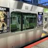 BLEACH x Yamanote Line (Tite KuboShueisha) BLEACH x Yamanote Line (Tite KuboShueisha)