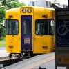 Ichibata Electric Railway Ichibata Electric Railway
