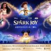 Yokohama Minatomirai Winter Holiday 2024-2025 liburan musim dingin di jepang bersama karakter disney di Yokohama minatomirai