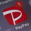 PayPay. PayPay.