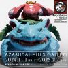 Pokemon x Kogei Art Exhibition