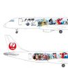 JAL×Universal Studios Japan Jet 2 (JAL Official Website) JAL×Universal Studios Japan Jet 2