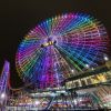 Yokohama Cosmo World Yokohama Cosmo World