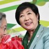 Gubernur Tokyo Yuriko Koike menerima karangan bunga dari para pendukungnya (Mizuho Miyazaki)