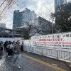 Patung Hachiko di Stasiun Shibuya ditutupi oleh tirai